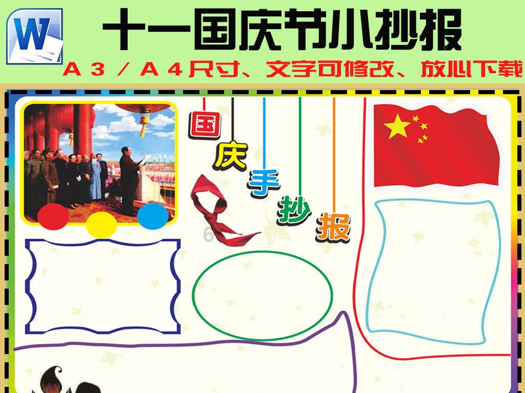 拜仁总监:事实上我们的引援已经结束了,科曼的情况看起来不太好